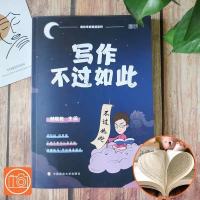 刘晓艳写作不过如此 2022刘晓艳考研英语不就是语法和长难句吗 刘晓艳你还在背单词吗