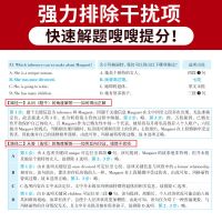 巨微 2022考研英语二考研圣经基础加强版 巨微 2022考研英语二考研圣经基础加强版 当当