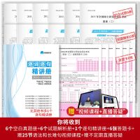 巨微 2022考研英语二考研圣经高分突破版 巨微 2022考研英语二考研圣经高分突破版 当当