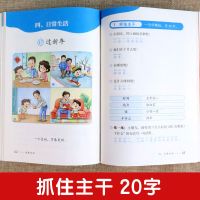 2021小学生看图写话一二年级全彩注音版写作上海元远教育同济大学