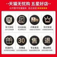 2021强化版实验班提优训练七年级英语下册译林版YL江苏专用 初一7