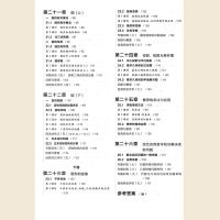 均色 2020秋全品作业本九/9年级上下册合订数学北京课改版BK