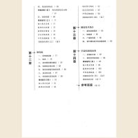 均色 2020秋全品作业本九/9年级全一册物理北师课改版BSKG仅限北京地区