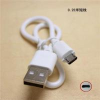 0.25米白色线一条 其他 ppt遥控器笔教师用演投影仪笔电源适配器多功能激光翻页笔充电线