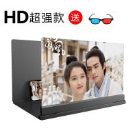 黑色[超清笔记款] 29寸+送3D眼镜 99寸手机屏幕放大器超清大屏投影高清视频放大护眼超大手机放大镜