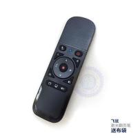 飞鼠激光翻页笔送布袋 空中飞鼠PPT翻页笔电子教鞭激光投影笔无线鼠标遥控笔演讲器