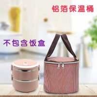 红色条纹[小号] 饭盒袋圆形圆桶保温便当包铝箔加厚大容量防水手提袋保温桶牛津布