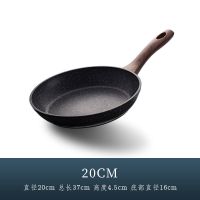 20cm煎锅 乐扣乐扣煎锅平底锅不粘锅煎蛋煎牛排专用锅平底锅煎锅烙饼锅