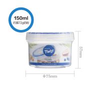 150ML 乐扣乐扣宝宝婴儿奶粉罐辅食密封罐便携防潮外出圆形塑料保鲜盒