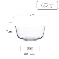 透明款 沙拉碗中号 金边创意水果沙拉碗家用耐热玻璃碗透明碗甜品碗小碗大号碗搅拌碗