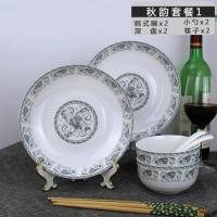秋韵套餐2 逐鹿陶瓷碗八件餐具套装 碗盘2人家用中式碗菜碟筷勺子陶瓷器组合
