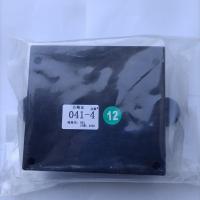 12V电器盒 五征原厂配件农用三轮车奥翔1600电器盒 保险盒WZ001.48.041-4