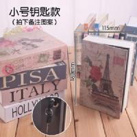 小号钥匙颜色备注 保险箱家用 迷你隐形创意床头书本密码保管箱带锁夹万 小型保险柜