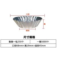 菊花盏100个 钵仔糕碗 烘焙碗杯器具小陶瓷玻璃碗 布丁果冻碗烘焙模具钵仔碗
