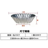 菊花盏100个 钵仔糕碗 烘焙碗杯器具小陶瓷玻璃碗 布丁果冻碗烘焙模具钵仔碗