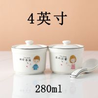 4英寸光面炖盅 [1盅无勺](图案随机) 亲子碗燕窝陶瓷炖盅杯一家人日式甜品碗带盖蒸蛋羹碗隔水炖小汤碗