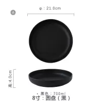 8英寸深圆盘黑- Ymi瓷彩美北欧陶瓷西餐盘深盘大号家用菜盘汤盘创意沙拉盘小龙虾