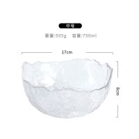 透明中号 折扣季ins日式金边沙拉玻璃碗家用客厅透明水果蔬菜干果盘甜品碗