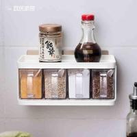 调味盒套装 双庆厨房调味盒免打孔佐料盒调料盒套装家用调味盒调味罐收纳盒