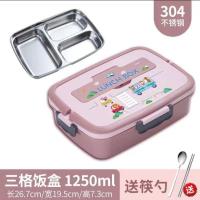 304三格粉色(赠餐具) 316L不锈钢儿童饭盒手提袋男女学生专用保温便当盒卡通分格防烫