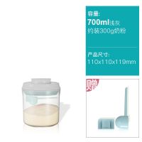 浅灰圆透0.7L约装300g奶粉 [透明]安扣宝宝奶粉盒外出便携大容量奶粉罐密封罐防潮米粉盒罐