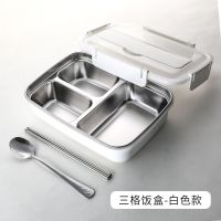 送(筷子勺子) 三格饭盒-白色1100ml 304不锈钢分格饭盒男女生饭盒成人便当盒儿童餐盒上班族保温饭盒