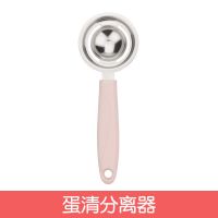 粉红色 304 蛋清分离器 宝宝辅食蒸蛋工具4件套装304漏勺蛋清分离器打蛋器陶瓷蒸蛋碗带盖