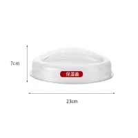 保温盖*1 菜罩折叠家用防苍蝇多层饭菜透明盖保温保鲜食物剩饭剩菜餐桌神器