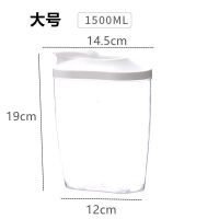 单格--掀盖大号 厨房用品五谷杂粮带盖储物罐内分隔透明密封罐超强密封杂货收纳盒