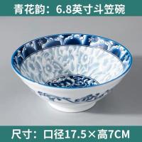 釉中彩6.8寸乌东碗1个庄 兰花瓷碗青花瓷家用吃饭中式餐具家用陶釉下彩日式饭汤碗大陶瓷碗