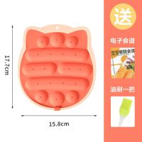 猫头鹰款[橙色带盖子] 送电子食谱+油刷 香肠模具宝宝辅食模具可蒸煮蒸糕蒸肠磨具硅胶婴儿肉肠火腿肠制作