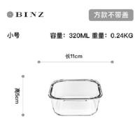 小方形 婴儿模具可蒸模具宝宝辅食模具可蒸玻璃婴儿蒸糕模具婴儿耐高温