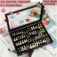 耳环盒黑皮64位 高档耳环耳钉时尚黑色PU皮质首饰盒玻璃盖透明防尘耳坠收纳盒