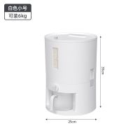 小号（可装12斤大米） 友耐米桶防虫防潮密封20斤家用米缸面粉桶多功能储米箱杂粮储物罐