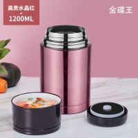 [单杯]典雅攻瑰红 800ML/标配款 闷杯焖烧杯煮粥神器不锈钢304保温饭盒冬天24小时商用汤桶保温桶