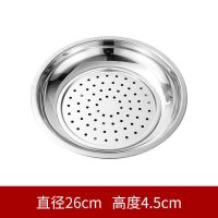 小号饺子盘 不锈钢饺子盘圆盘托盘带沥水醋碟家用水果盘菜盘蒸菜多用水饺盘子