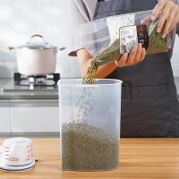 日式手提双扣杂粮罐2L 1个装[体验装] 日本杂粮食储物罐五谷收纳盒豆子储存厨房收纳罐粮食密封罐储米盒