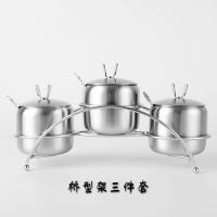 不锈钢调味罐 三味套餐【配架送勺】 304不锈钢调料盒调味盒盐味精罐调味罐套装三四味厨房收纳加厚