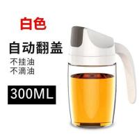 小号300ML-白色【破损包赔】 1个装【升级款不锈钢油嘴】 厨房玻璃油壶装油瓶大容量防漏装调料油瓶醋壶酱油罐瓶子家用套