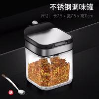 北欧玻璃调味罐单个装(送勺子) 304不锈钢调味罐套装罐子瓶味精盐罐料收纳家用厨房调料盒组合装