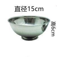 (导热性好)单层不锈钢碗 一个(实15厘米) 不锈钢汤碗高卷边碗脚碗单层碗扣肉碗蒸蛋碗水果碗凉拌碗摆盘碗