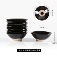 黑酒碗、扣肉碗8个装底部半封釉 老式粗餐厅复古老式土碗土陶蒸烧白扣肉蒸碗怀旧餐具家用商用用的