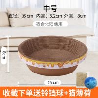 中号彩绘款猫抓盆 猫抓板窝猫猫咪玩具不掉屑耐磨解闷神器自嗨用品猫盆窝一体特大号