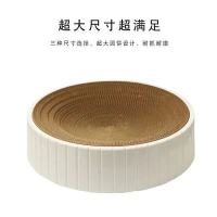 坚纹白 猫抓板大号猫窝磨爪神器不掉屑猫玩具猫咪用品