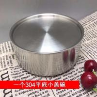 304不锈钢带盖碗 304不锈钢带盖碗小盖碗蒸蛋碗平底保鲜碗调料罐儿童厚碗蒸碗炖盅
