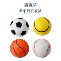 四色球 单个随机发货 Moii狗猫咪儿童互动解闷非啃咬玩具犬宠物用品弹力训练橡胶实心球