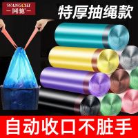 特厚8卷120只[收藏]*蹇 [255只]垃圾袋家用抽绳手提加厚大号拉圾桶塑料袋中号黑色厨房