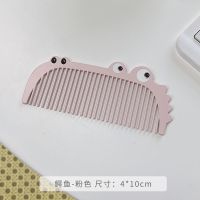 鳄鱼-粉色 可爱梳头小梳子女士长发直发梳家用随身便携美发化妆梳女孩防静电
