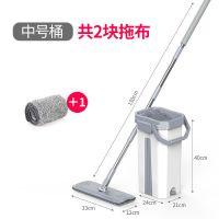 豪华款中桶 清洗桶+1拖把加2布 拖把家用平板免手洗懒人墩布桶擦木地板托把干湿两用拖布