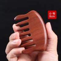 红檀[常规款]8厘米 檀木按摩梳头部经络木梳防脱发养生保健按摩梳子男女家用宽齿卷发
